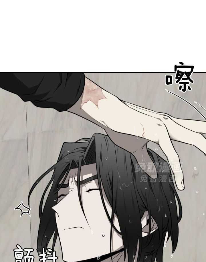 强人锁男第21话图