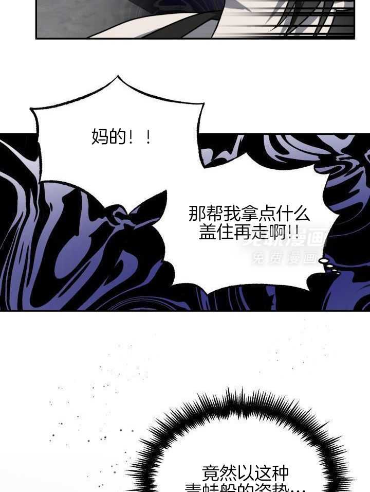 强人锁男第22话图