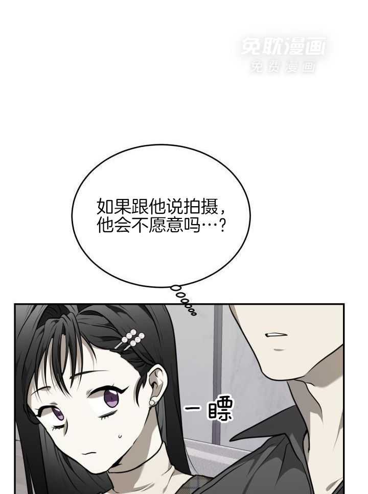 强人锁男第25话图