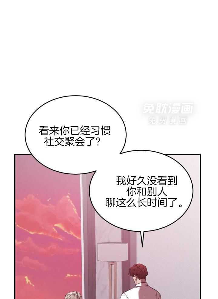 强人锁男第26话图