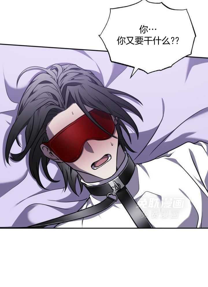 强人锁男第27话图