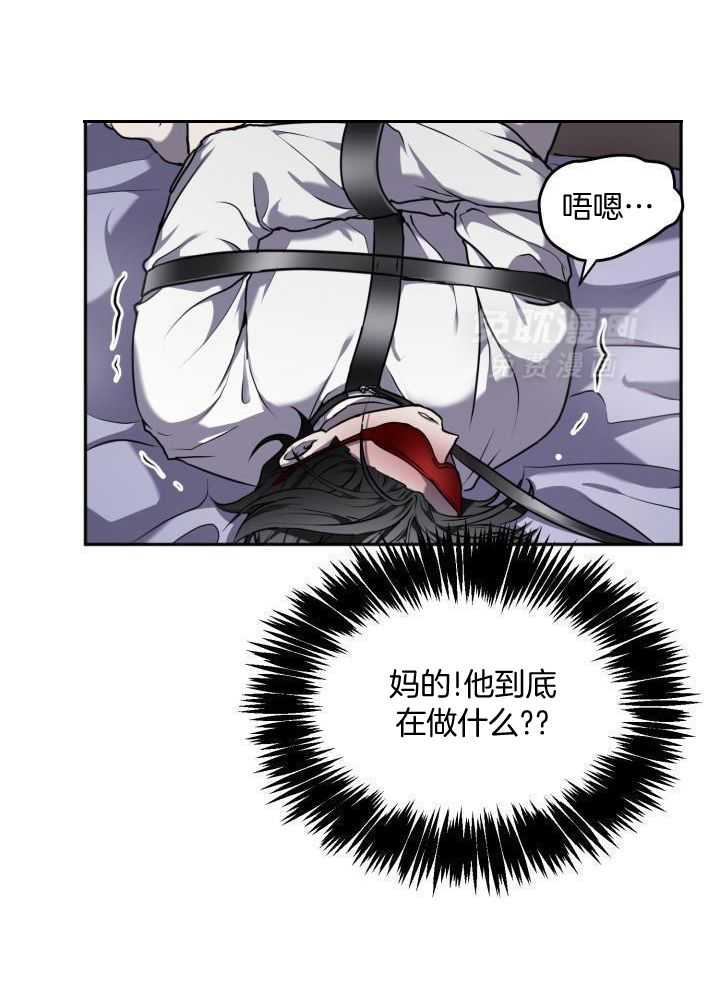 强人锁男第27话图