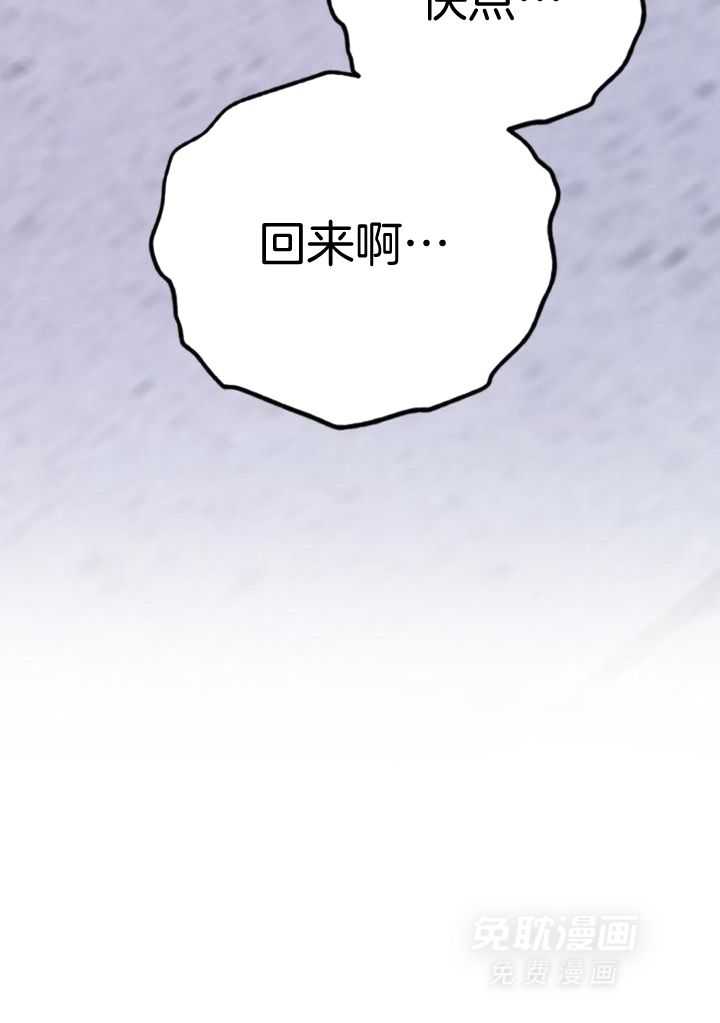 强人锁男第27话图