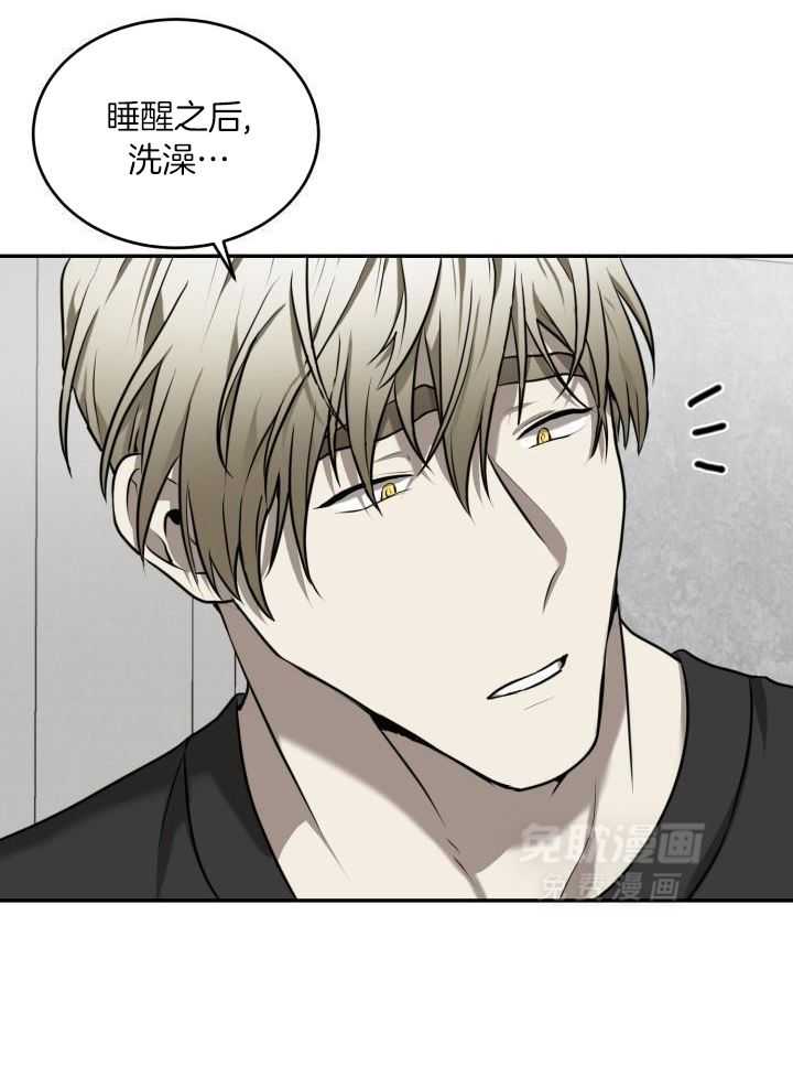 强人锁男第29话图