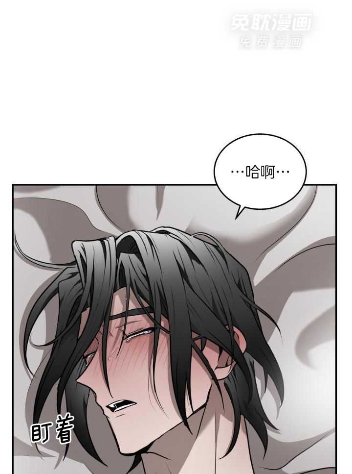 强人锁男第29话图