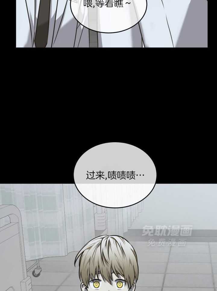 强人锁男第29话图