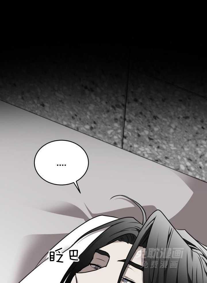 强人锁男第30话图