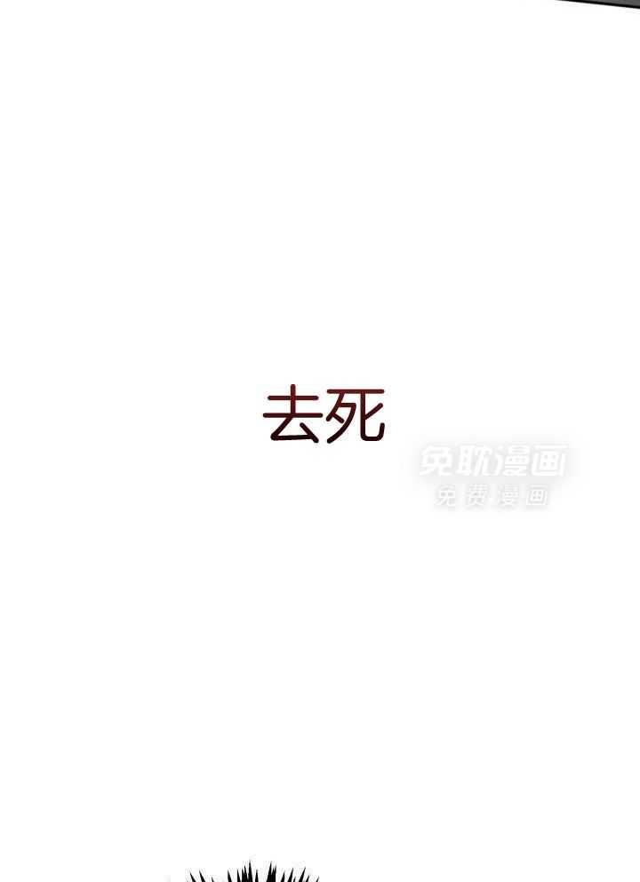 强人锁男第31话图