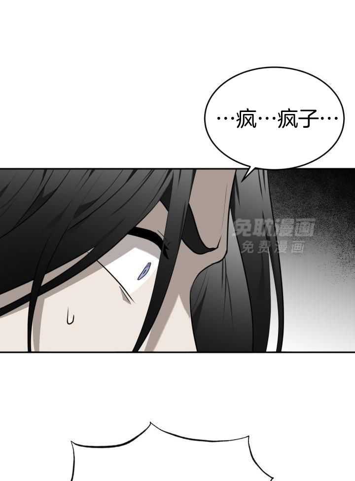 强人锁男第32话图