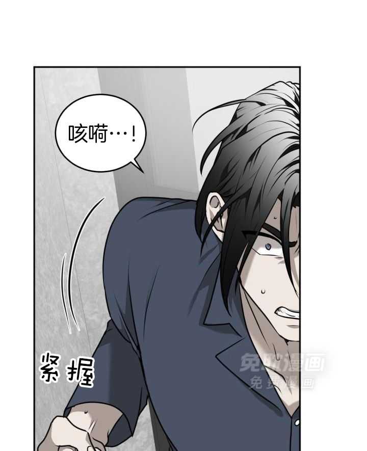 强人锁男第33话图