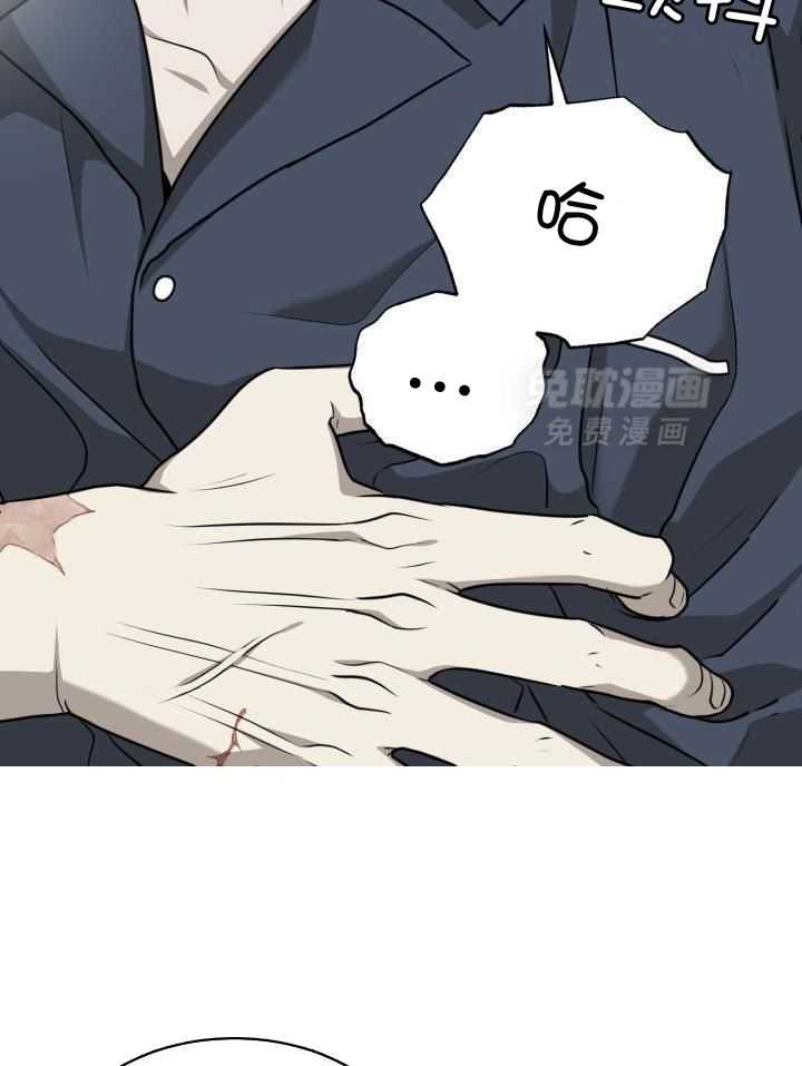 强人锁男第34话图