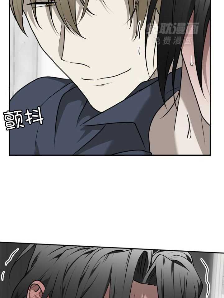 强人锁男第34话图