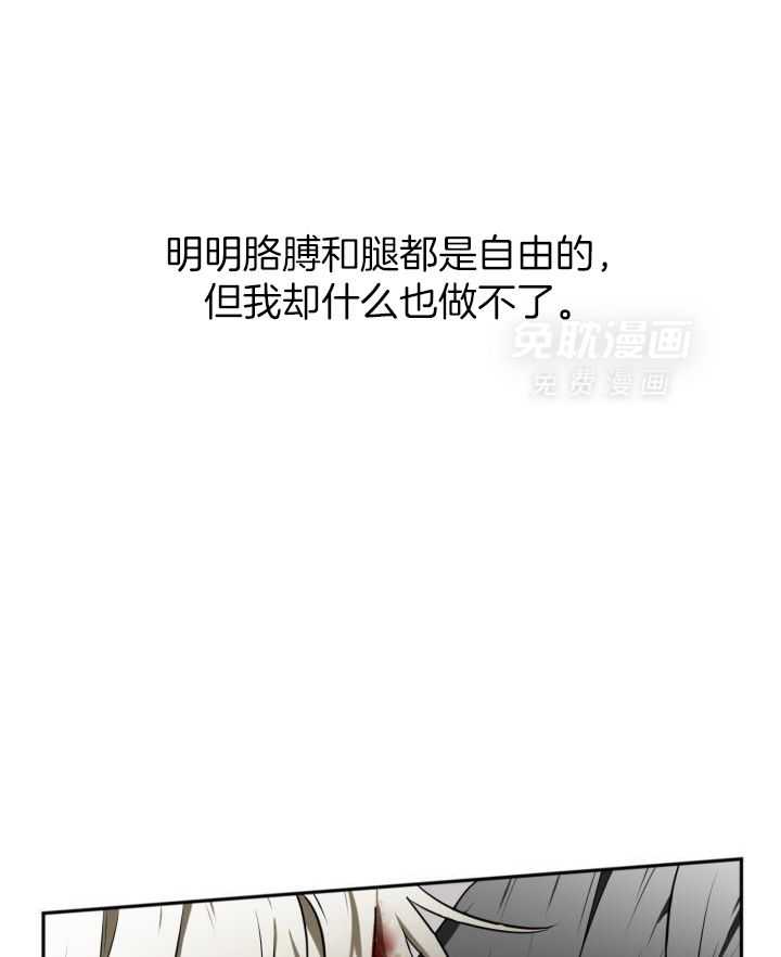 强人锁男第35话图