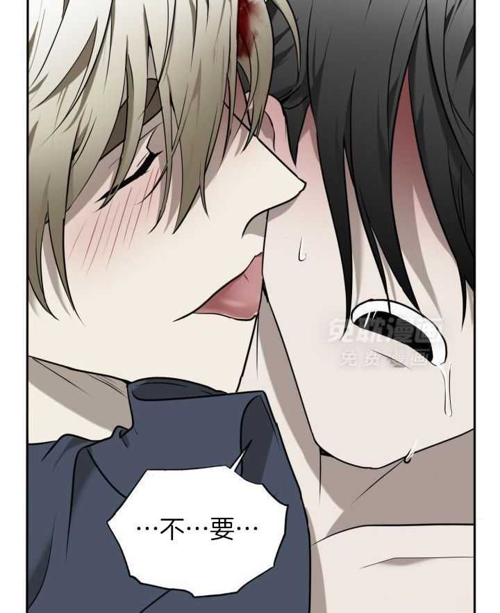 强人锁男第35话图