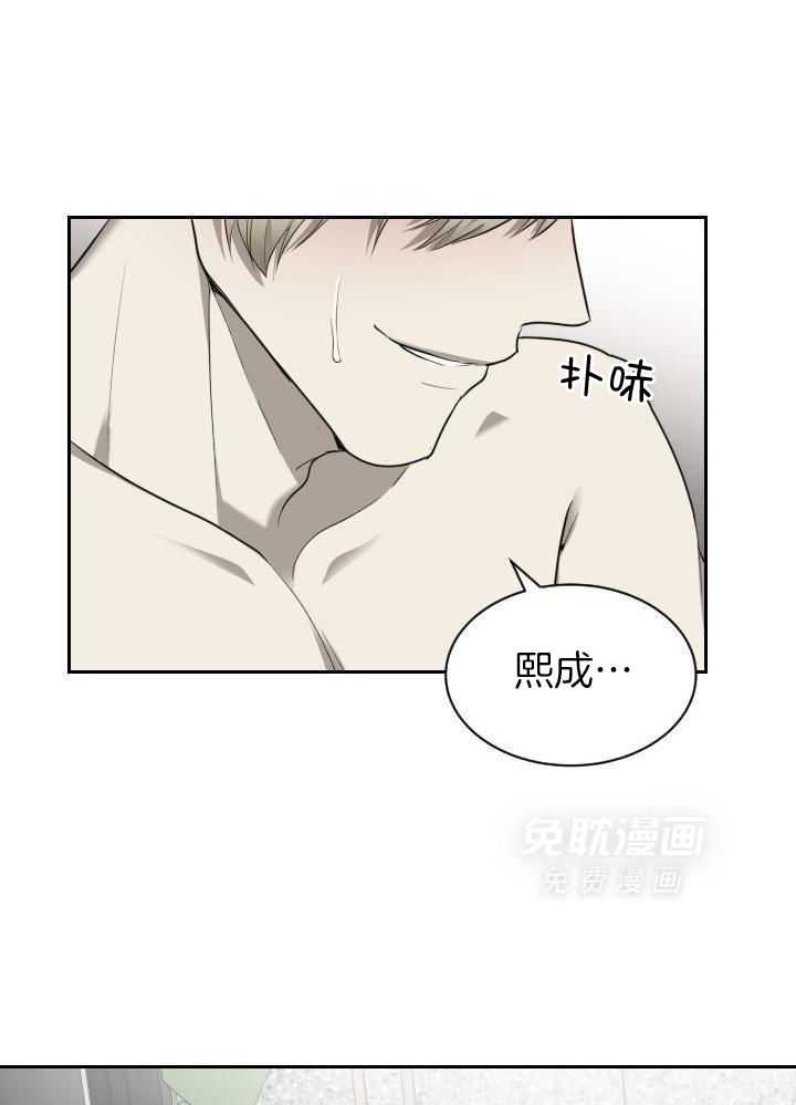 强人锁男第35话图