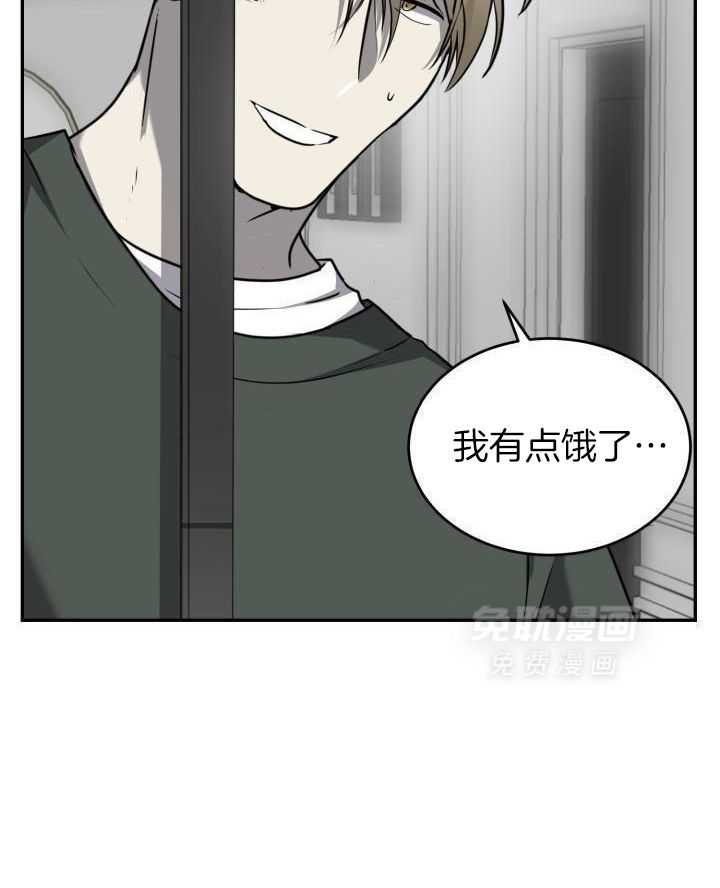 强人锁男第35话图