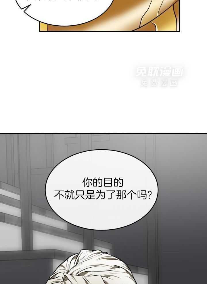 强人锁男第36话图
