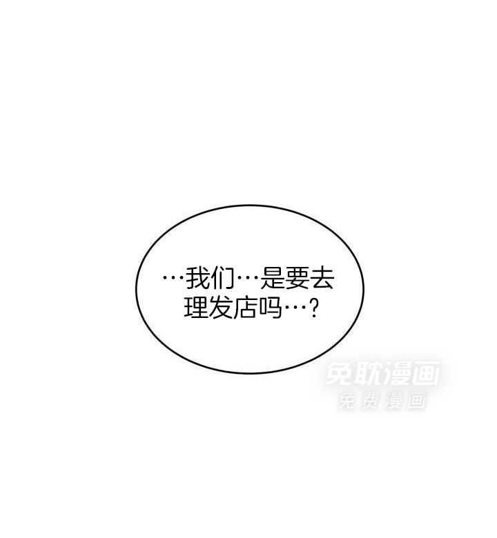 强人锁男第36话图