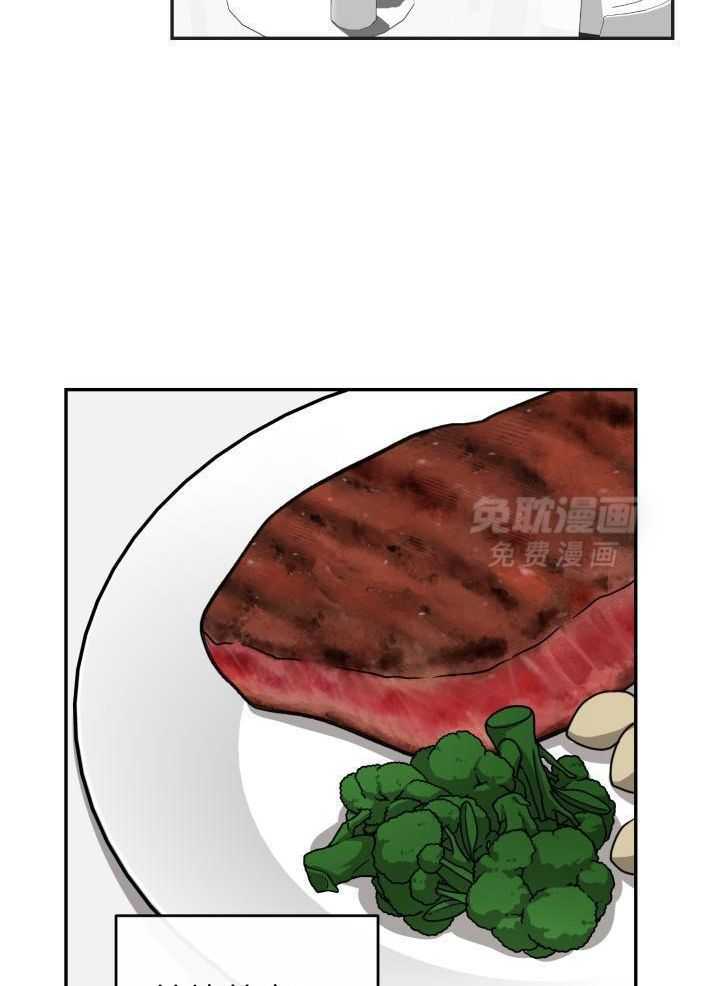 强人锁男第38话图