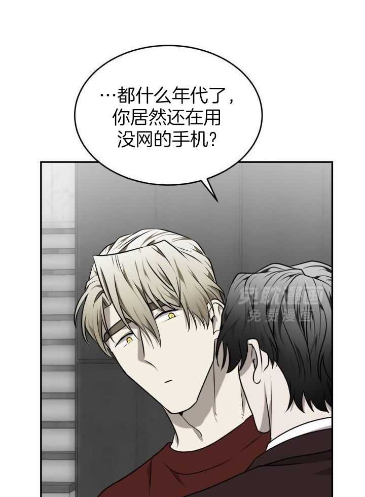 强人锁男第39话图
