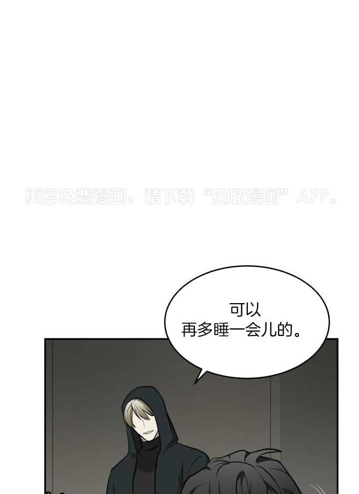 强人锁男第4话图