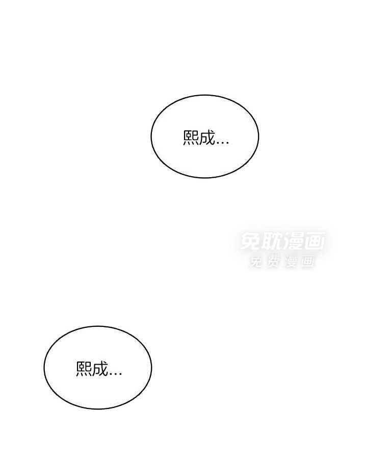 强人锁男第40话图