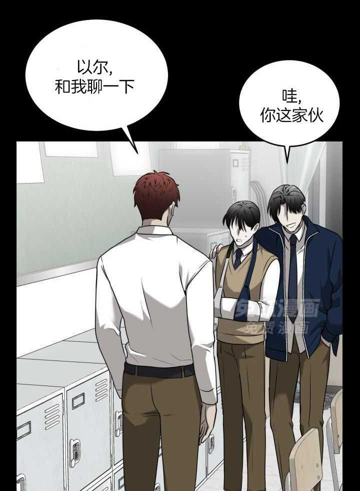 强人锁男第42话图