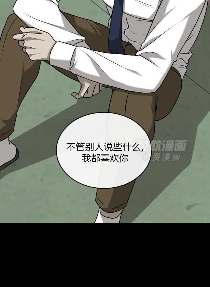 强人锁男第42话图