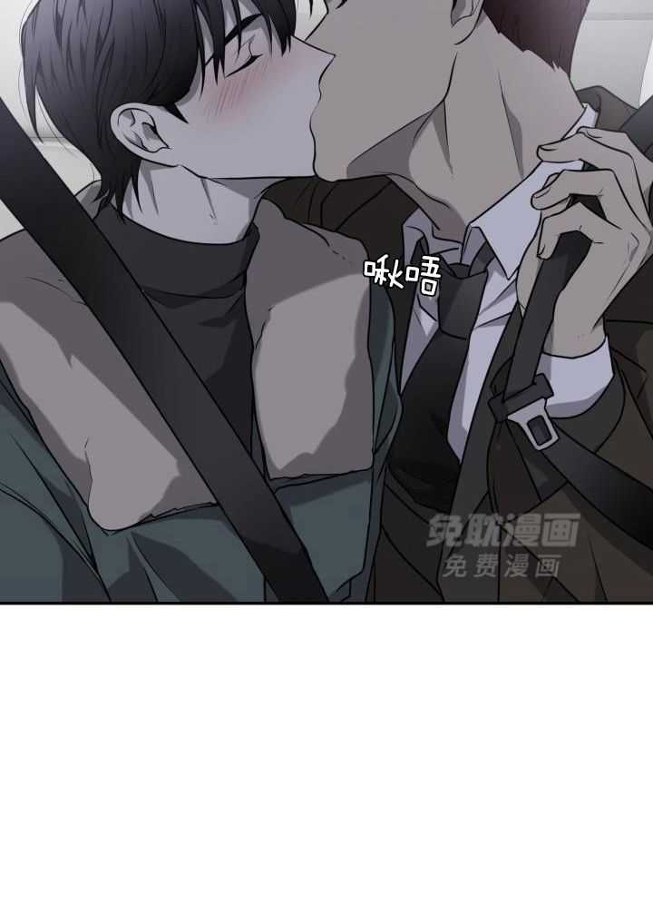 强人锁男第42话图