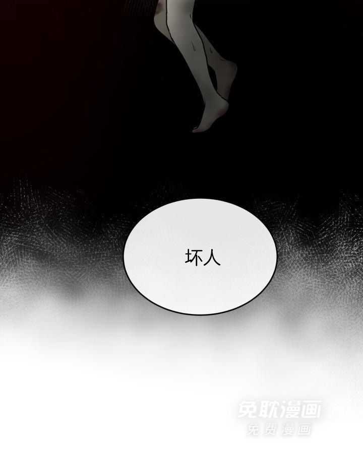 强人锁男第44话图