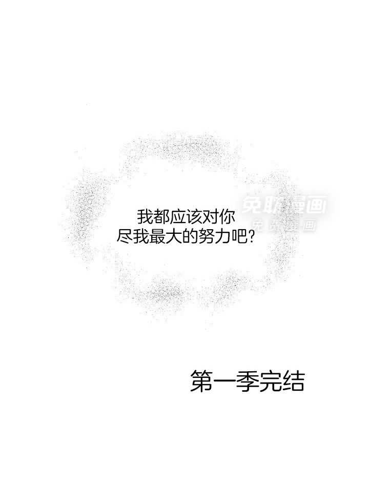 强人锁男第45话图