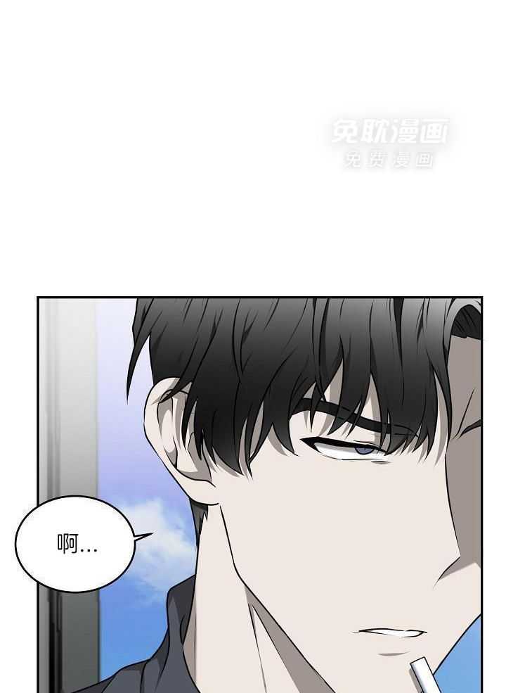 强人锁男第46话图