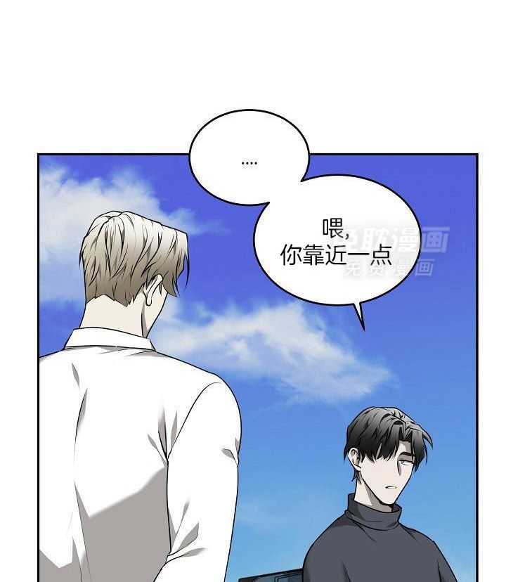 强人锁男第47话图