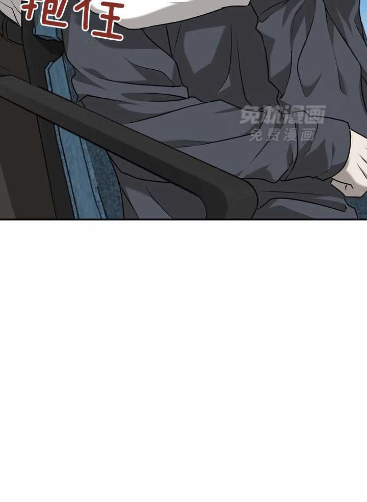 强人锁男第47话图