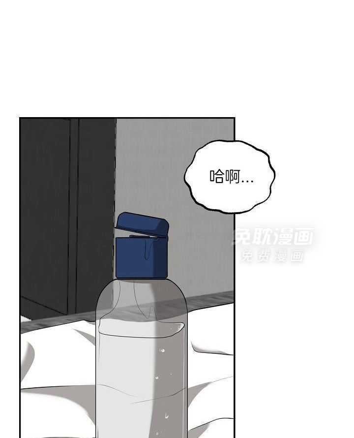 强人锁男第48话图