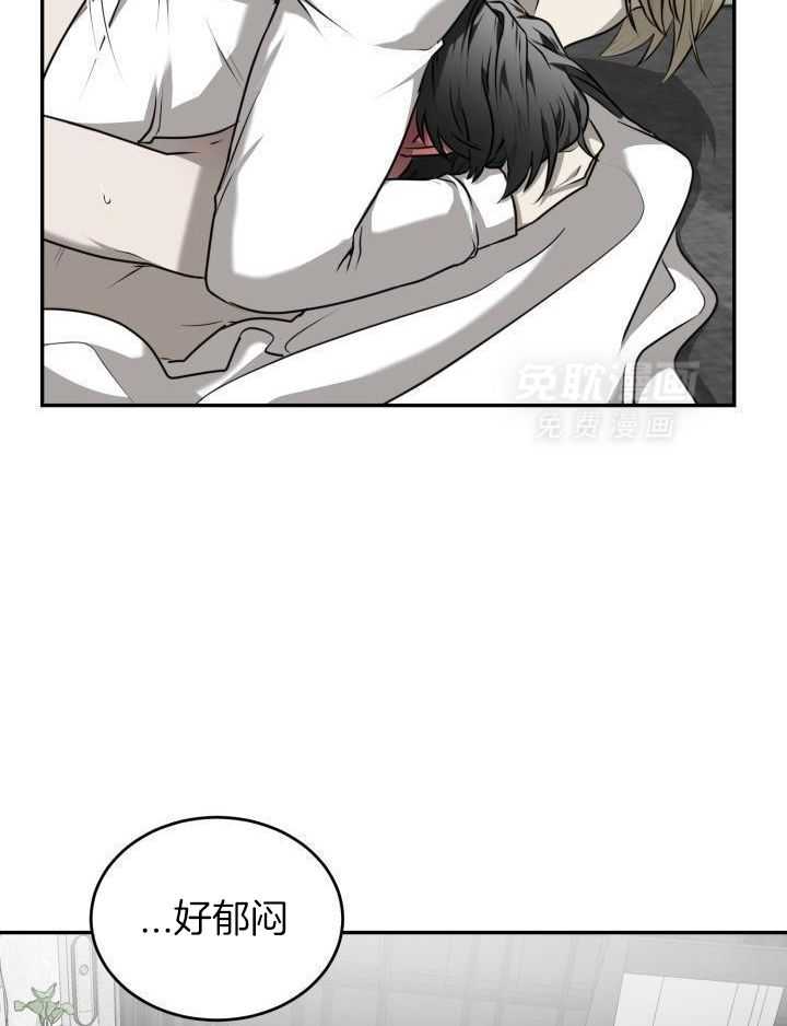 强人锁男第49话图