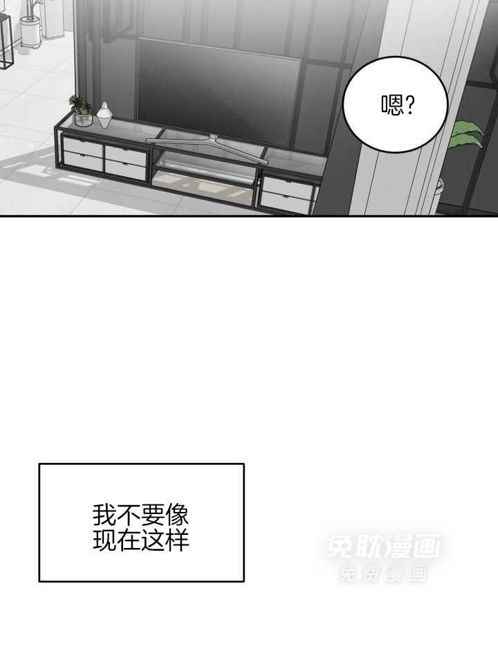 强人锁男第49话图