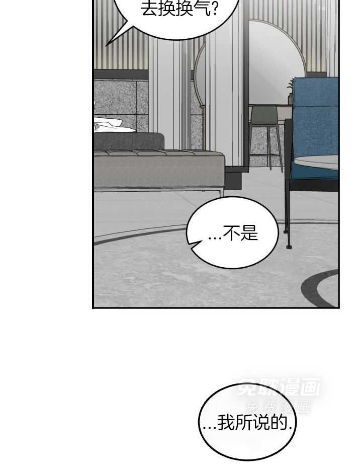 强人锁男第49话图