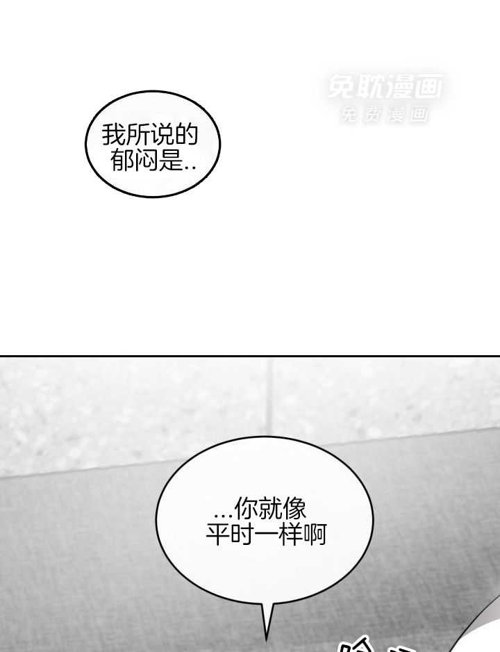强人锁男第49话图