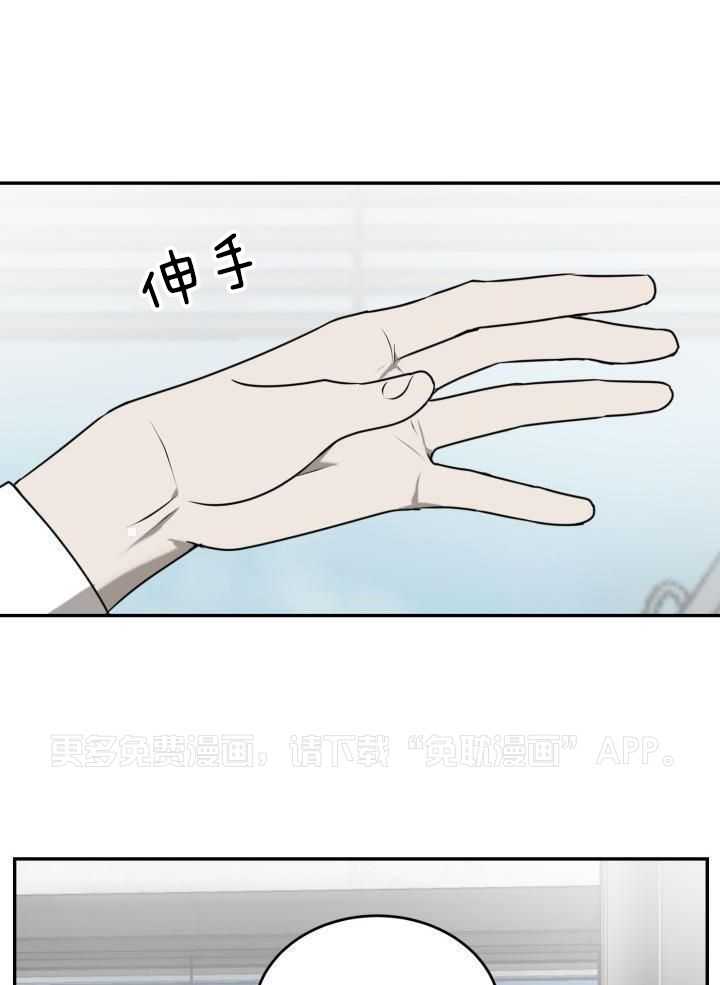 强人锁男第51话图