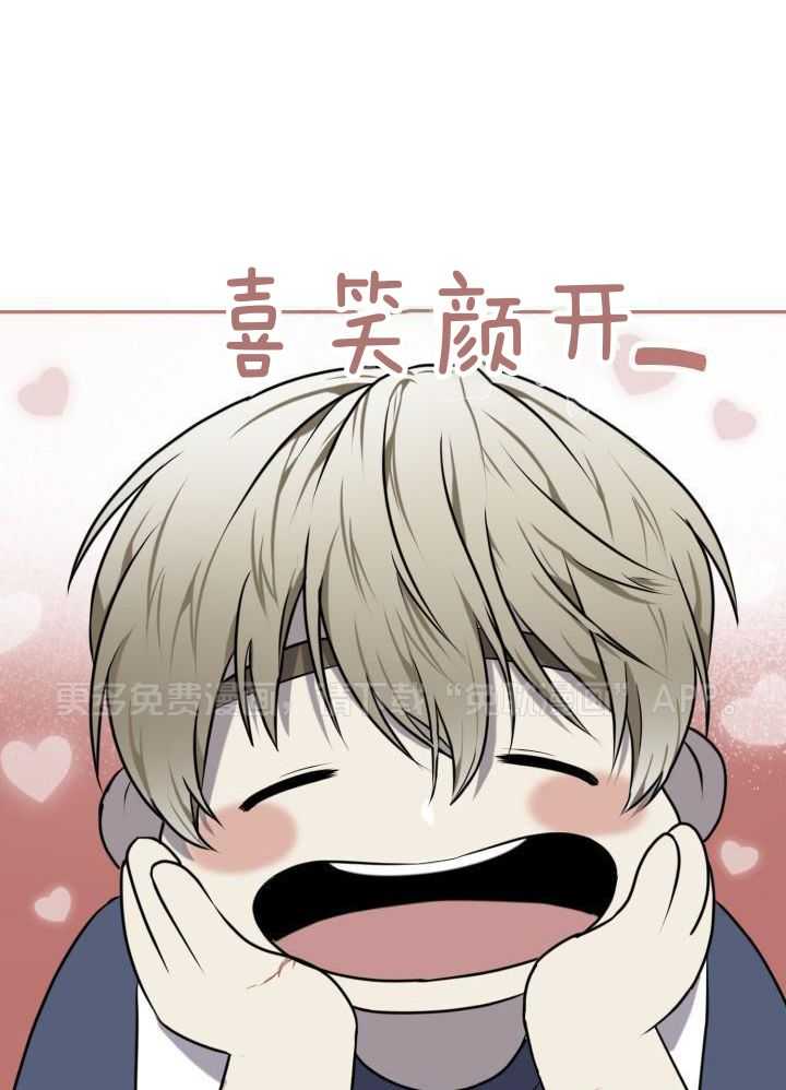 强人锁男第52话图