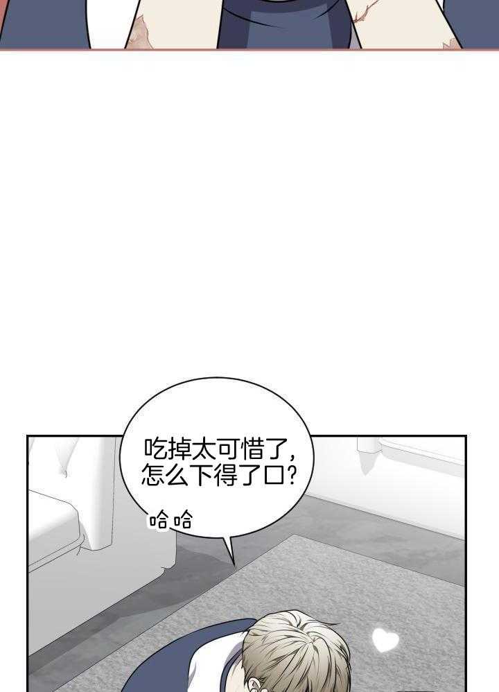 强人锁男第52话图