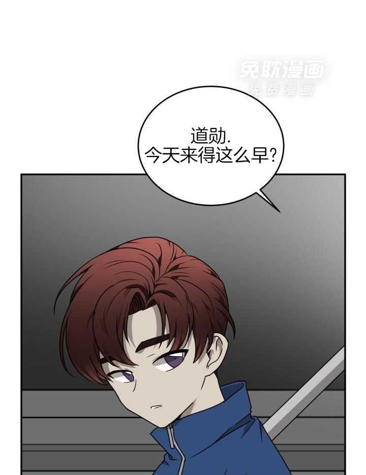 强人锁男第53话图