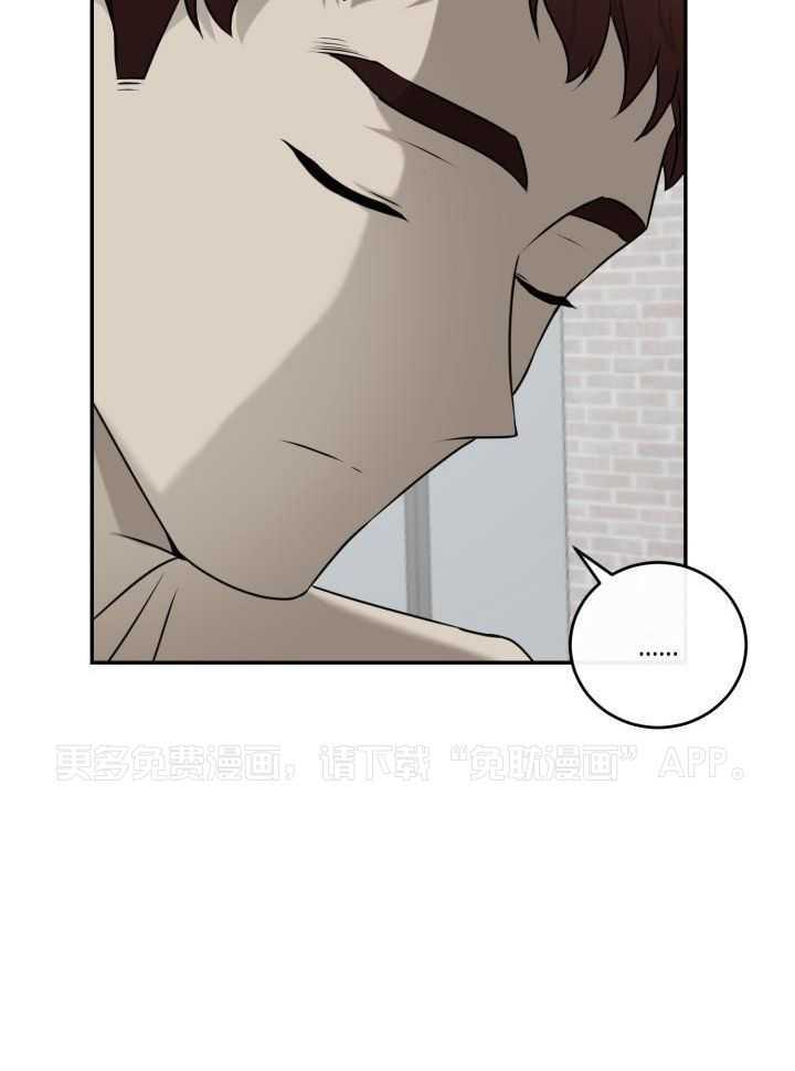 强人锁男第53话图