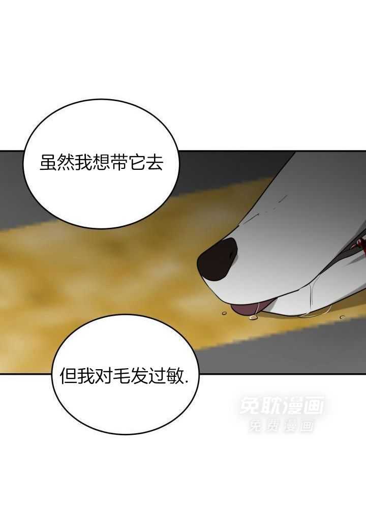 强人锁男第54话图