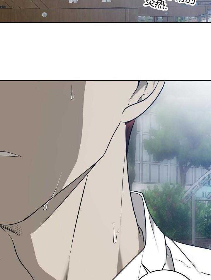 强人锁男第55话图