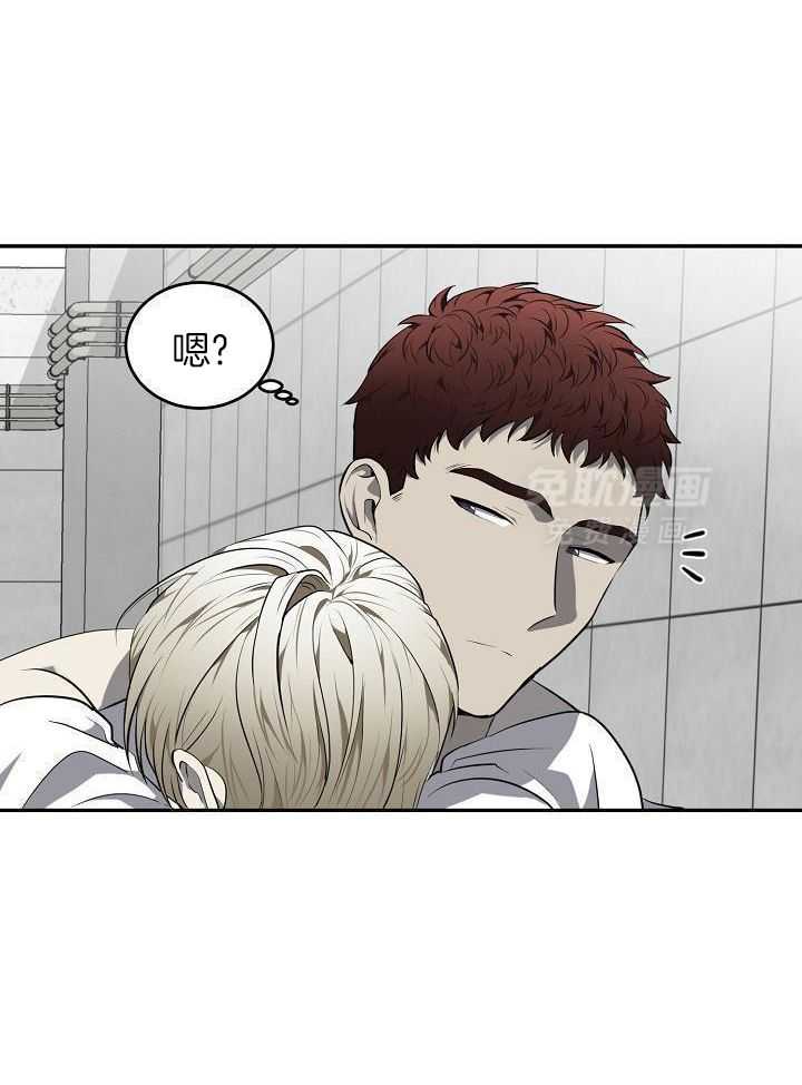 强人锁男第56话图