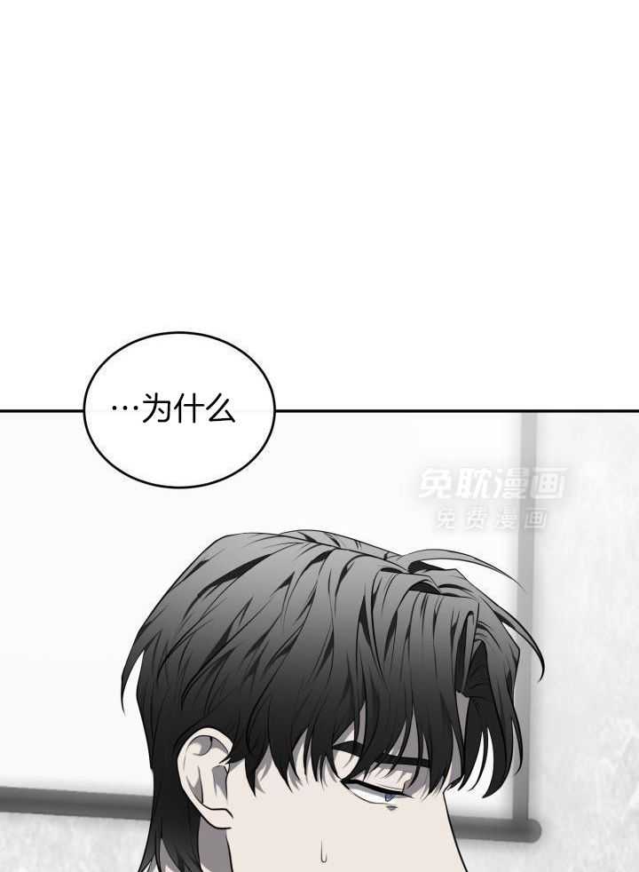 强人锁男第61话图