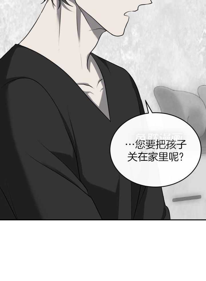 强人锁男第61话图