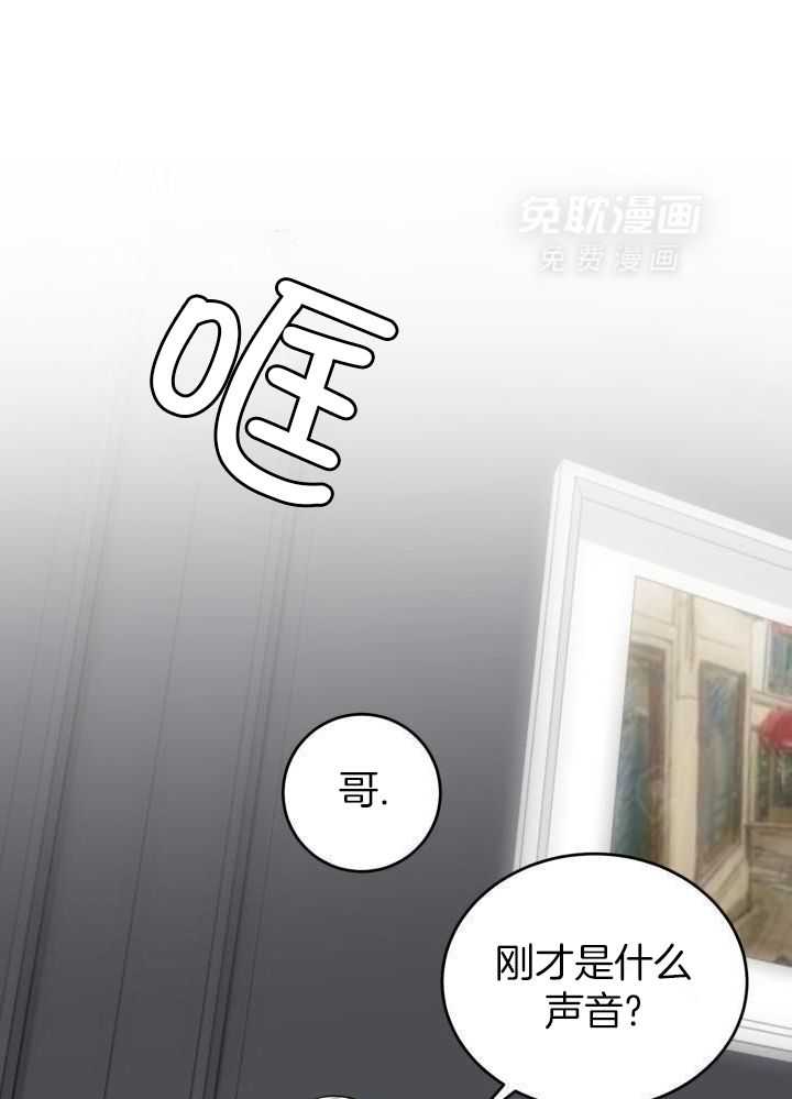 强人锁男第62话图